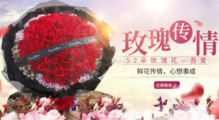 广东茂名市化州市林尘镇七芝坡村鲜花速递
